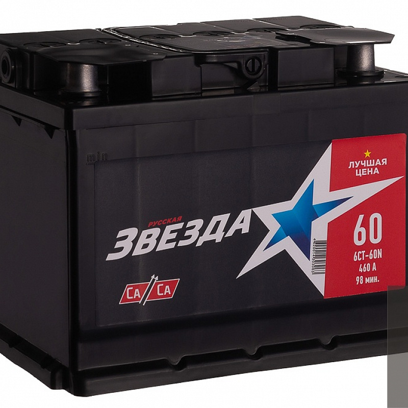 Аккумуляторная батарея 6СТ- 60 N Русская Звезда